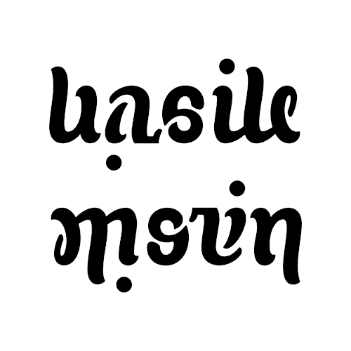 Ambigrammes De Basile Morin